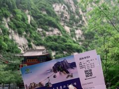 -华山风景名胜区