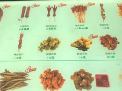 菜单-型男美蛙烤牛蛙(南长街店)