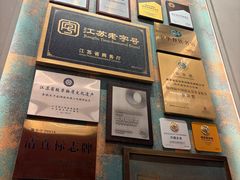 -奇芳阁·百年清真南京菜(夫子庙店)