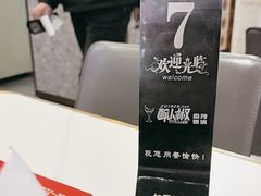 -醉人椒麻辣香锅(上地华联店)