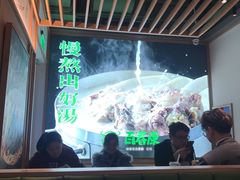 -百春原湖南牛肉粉(百联世纪店)