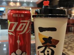 冻柠乐-一肴·牛肉粿条(深圳湾睿印店)