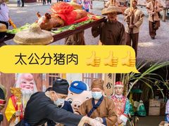 -长鹿旅游休博园