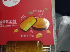 -85度C(常熟海虞店)