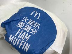 -麦当劳(团结湖店)