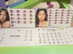 -HITOMI希多蜜美瞳(凯德晶萃店)