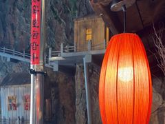 -破瓦寒窑·地摊烤羊排