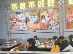 -允辛家·自助泥炉烤肉(九亭店)