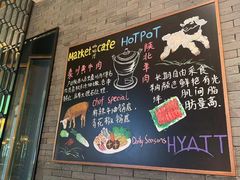 -西安凯悦酒店-自助餐厅·海鲜·烧烤