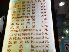 -百年德园(侯家塘店)