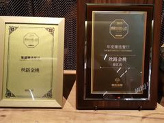 -丝路金桃·新疆菜(徐汇店)