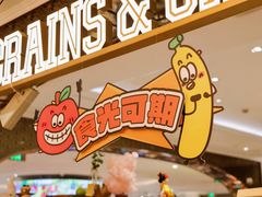 -杭州大厦LSE城市生活超市(杭州大厦店)
