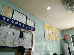 -新达口腔(华东理工大学店)