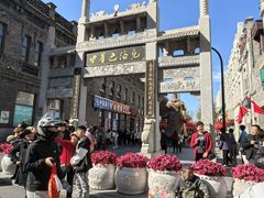 -中华巴洛克风情街