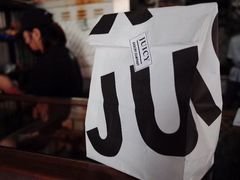 -Juicy Bakery(大学路店)