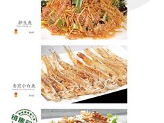 菜单-大安鱼小米饭(吉粮康郡店)