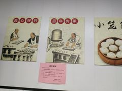 -桐香园小笼包(百井坊巷店)
