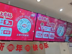 -DQ·蛋糕·冰淇淋(湖景东路店)