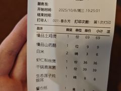 -那故事(建业·壹号城邦店)