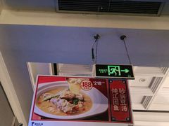 -眉州东坡(通州店)