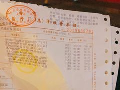 -上海市第五人民医院