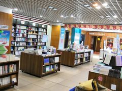 -新华书店(解放路店)