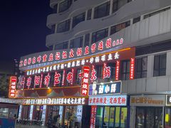 -融创茂(青岛店)