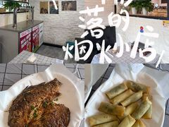 -狮龙啤酒烧烤屋(建二路店)