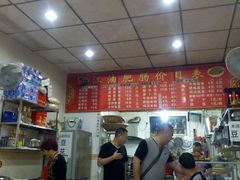 -江油肥肠(飞龙路中段店)