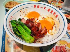 黯然銷魂飯-文通冰室(北京路店)