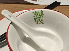 -湘当有饭剁椒鱼头(昆山招商花园城店)