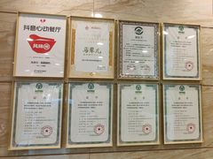 -牛街·马辈儿涮肉(牛街二店)