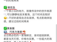 -巧克力渔家.小船海鲜胶东菜(万平口店)