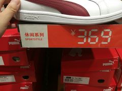 -长沙友阿奥特莱斯
