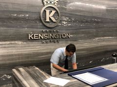 -塞班肯辛顿酒店Kensington Hotel Saipan