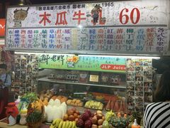 -自强夜市