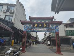 -梁子岛生态旅游区