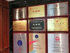 -点都德(广州白云山景区南门店)