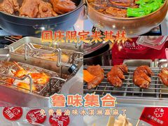 -济南恒隆广场