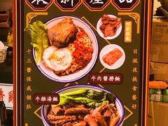 门面-香港十三座(宝山万达店)