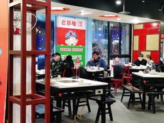 大堂-老基地老火锅厂(大渡口店)