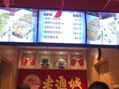 -老通城豆皮大王(吉庆街店)