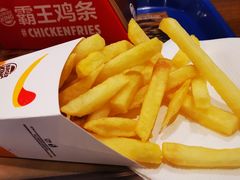 霸王薯条-汉堡王(南京砂之船店)