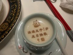 -北京宴(丰台总店)