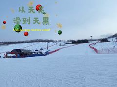 -长白山华美胜地滑雪场