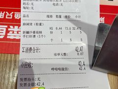 -福客·现熬鸡汤麻辣烫(天安云谷店)