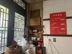 -方桥点心店(易发城店)