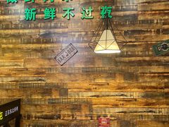 -哈尔滨烧烤·山河村铁锅炖(交大店)