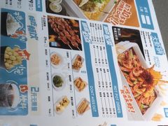 -半天妖烤鱼(中山路店)