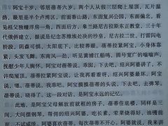 -思南书局·诗歌店